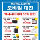 킹모바일