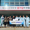 대상㈜거창공장 뉴시스