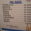 호프 8번지