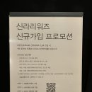 신라스테이 동탄 카페 이미지