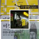 공주미장원 이미지