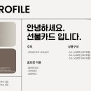 주식회사 버드우드 속리산CC지점