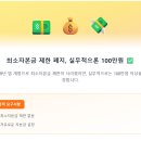 주식회사 가짐 이미지