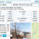 야미리보건진료소 이미지