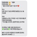 송도셀프사진관남김 이미지