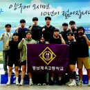 용하체육관 이미지