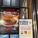 하코야광양엘에프