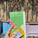 서울환경연합 &#34;온난화 식목일 나무심기&#34; 나무는 우리보다 지구의 오랜친구였다