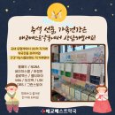 베스트팜약국 이미지