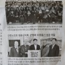 대한노인회 청송군지회 이미지