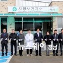 차황보건지소 이미지