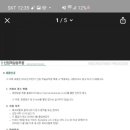 고잔체육관 이미지