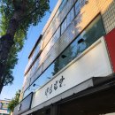 대구 텐신란만 후기!/자가제면 붓카케우동