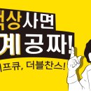 베이프큐경주용황지구점 이미지