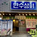 상남동103 이미지