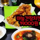 피치몽 - 동구 율하동로23길 19-12 | 피치몽