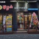 황금소 일원점 이미지