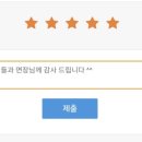 면장님 이미지
