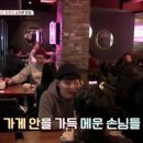 치킨의민족 이미지