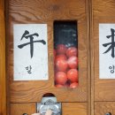 뽑기명당 이미지