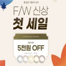 안경박사렌즈미오류역점 네이버블로그