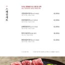 늘봄숯불갈비 이미지