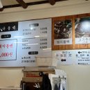 주내식당 이미지