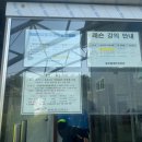 솔안말배드민턴장 이미지