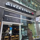 센텀환경 | [부산 센텀] 가성비에 양까지 푸짐한 돈까스 맛집 긴자료코 부산센텀점 후기