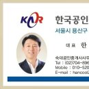 서계공인중개사사무소 이미지