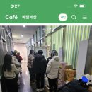 식물원김밥 이미지