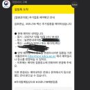 한강촌