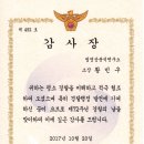 법영상분석연구소