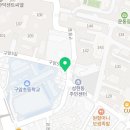 삼성영어셀레나구암영어교습소 네이버블로그