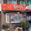 88(팔팔) 이미지