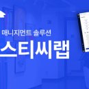 (주)아이디어랩 이미지