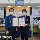 NH농협은행 신정지점 이미지