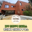 푸른씨에스 이미지