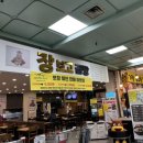 장보고 곰탕 이미지
