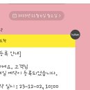 유토네일