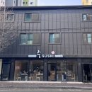 수스 | 천안 초밥의 근본 <수스시> 다녀온 만족후기