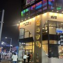 마블스크림 평택점 | 평택 소사벌 소고기맛집 “육향정” (연말회식장소, 남돈남산 솔직후기)