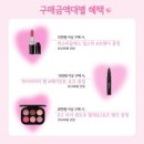 세일넷 | MAC 발렌타인데이 세일! 금액대별 증정품 후기(리뷰)