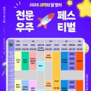 두뇌과학학원 이미지