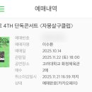 크레이지번 한경대점 이미지