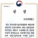 국제자동차정비공업사 이미지