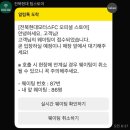 메세지 | [전북현대] 2026서드 유니폼 구매후기
