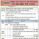 우즈베키스탄 타쉬켄트 레이크사이드CC 황제골프, 아시아나항공팩 (5월 15일 ~) 이미지