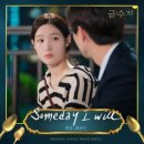 리오(RIO) / Someday I will (원key B) mr 이미지