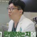 우리사랑 이비인후과 이미지